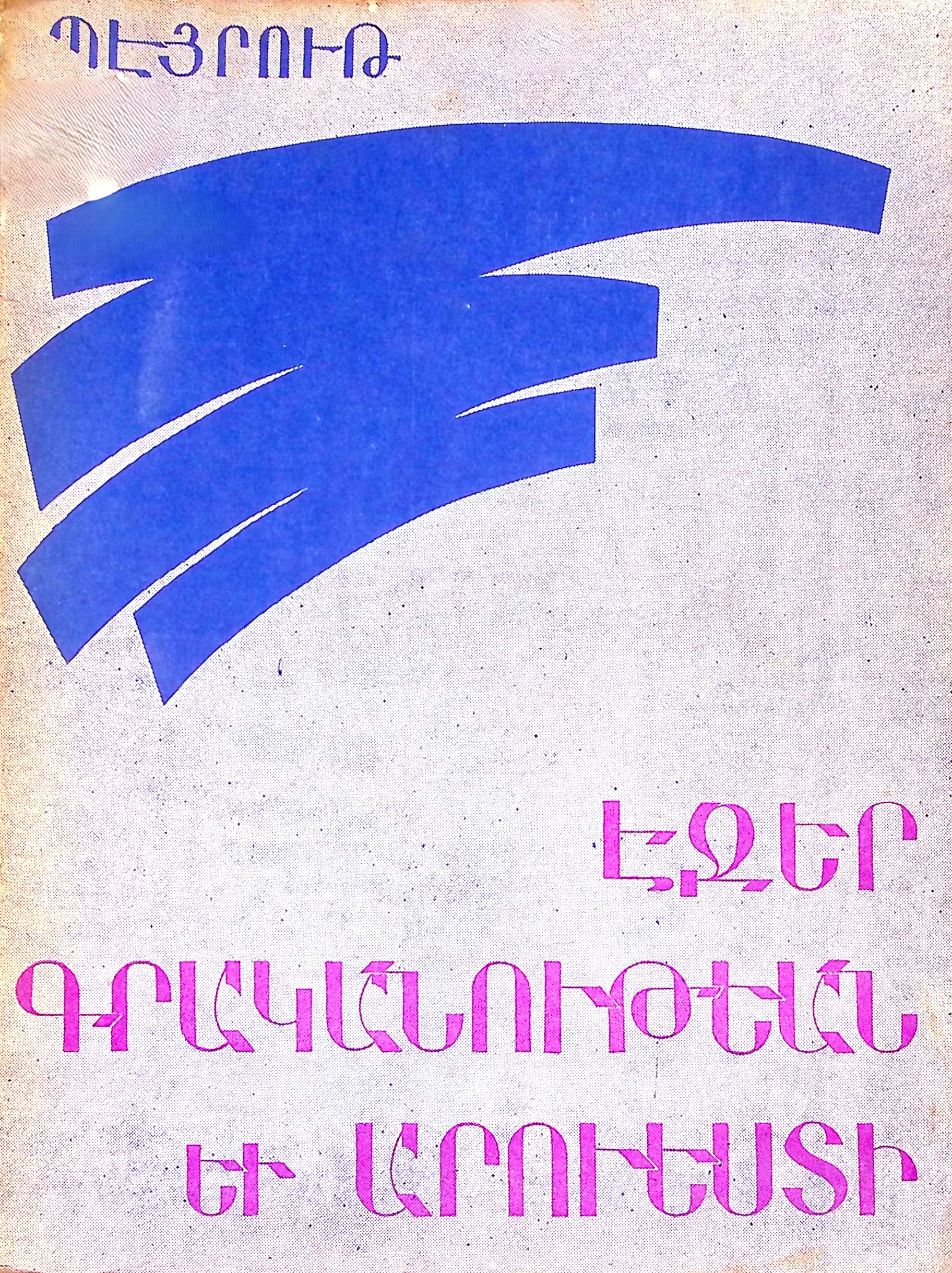 book-image